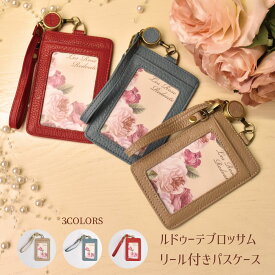 楽天市場 Id カードホルダー かわいいの通販 楽天市場 Id カードホルダー かわいいの通販