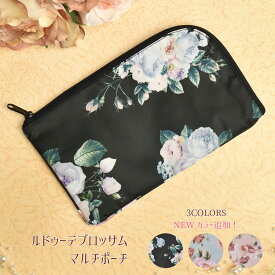 プレゼント ポーチ 薔薇 雑貨 マスクケース マルチケース おしゃれ 携帯 安心 軽量 マスクポーチ マスク入れ お出かけ 持ち運び 送料無料 ルドゥーテ クリスマス 誕生日のギフトに ブラック ピンク ブルー【公式】【LALUICE ルドゥーテ】