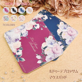 プレゼント 薔薇 雑貨 マウスパッド 薔薇柄 ルドゥーテ PC マウス バラ クリスマス 誕生日のギフトに ボルドー ブラック ネイビー イエローブ ルー アイボリー ピンク【公式】【LALUICE ルドゥーテ】