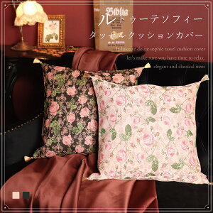 NbVJo[ 45×45cm ^bZ \t@ Su  킢 o KN ԕ  ` I[V[Y v[gyLALUICEz