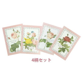 プレゼント 薔薇 雑貨 メッセージカード4柄セット ルドゥーテ ギフト【公式】【LALUICE ルドゥーテ】