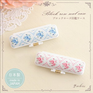 v[g KN G ӃP[X t 킢 KN  ӓ ͂ ubN[YӃP[X u[ sNyzyLALUICE CXz