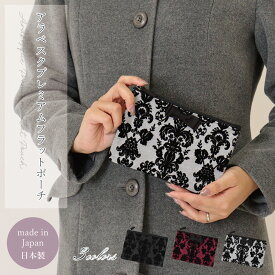 パ−ティ オケージョン ポーチ 化粧ポーチ フラットポーチ ハロウィン コスメ メイク 高見え ブラック ホワイト レッド 母の日 クリスマス 誕生日のギフトに クリスマス ギフト【公式】【LALUICE ラルイス】