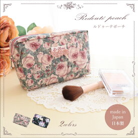 ポーチ レディース バラ ルドゥーテ 花柄 塩ビ 撥水 メイクポーチ 化粧ポーチ 大容量 おしゃれ かわいい エレガント 日本製 ギフト プレゼント【LALUICE公式】