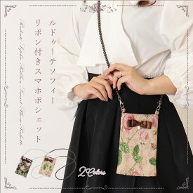 プレゼント バッグ 薔薇 雑貨 スマホショルダー 大人 かわいい 軽量 ベージュ ブラック ゴブラン 母の日 クリスマス 誕生日のギフトに【公式】【LALUICE ルドゥーテ】