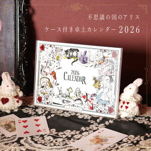 v[g svc̍̃AX `VL }bhnb^[ Xq G 2026N ߘa8N J_[  Ǌ| CXg A[g ART fXNyLALUICEz