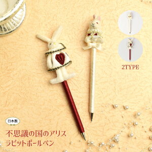 v[g svc̍̃AX {[y  v`Mtg NX}X ãMtgɁyzyLALUICE M[AXeB[[z