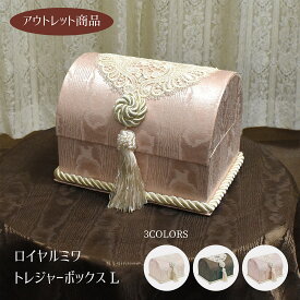 楽天市場 かわいい 宝箱 収納ボックス ケース ジュエリー アクセサリー用品 ジュエリー アクセサリーの通販