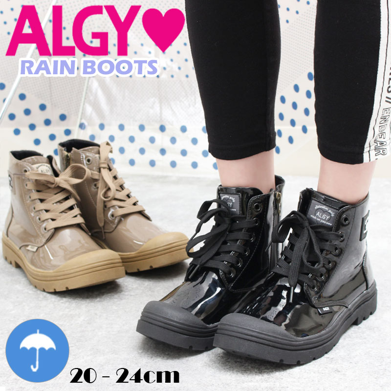 楽天市場】ALGY アルジー レインブーツ レディース 防水 長靴 雨靴
