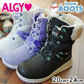 ALGY アルジー ショート スノーブーツ 雪 雨 防水 厚底 シューズ 長靴 ヒール 女の子 キッズ ティーンズ ジュニア レディース かわいい おしゃれ 小学生 中学生 高学年 中学年 低学年 小さいサイズ 黒 白 紫 ブラック ホワイト パープル お出掛け 秋 冬