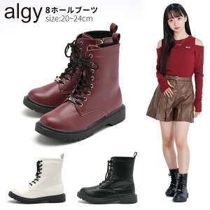 algy【2025 秋冬新作】 アルジー ショートブーツ 厚底 シューズ 靴 サイドゴアブーツ 女の子 キッズ ティーンズ ジュニア レディース かわいい おしゃれ 小学生 中学生 高学年 中学年 低学年 小