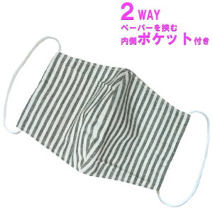 }XN fB[X 􂦂}XN ̌^ 2way K[[ O[It XgCvz [  Z[т1_ { ʊw ʋ Pi |Cg