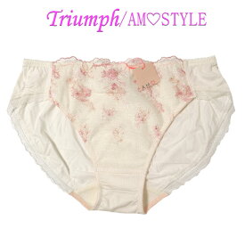 Triumph トリンプ【アモスタイル】AMOSTYLE ショーツ レディース 単品 ゴージャス レース 刺繍 フェミニン 下着 ランジェリー シンプル セールM/L クリーム系オフ白 ストレッチ 縦横のびのび レギュラー スタンダード h339ml