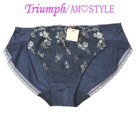 Triumph トリンプ【アモスタイル】AMOSTYLE ショーツ レディース 単品 ゴージャス レース 刺繍 フェミニン 下着 ランジェリー シンプル セールM/L ネイビー ストレッチ 縦横のびのび レギュラー スタンダード h341ml