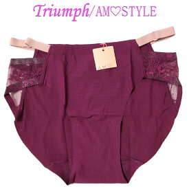 Triumph トリンプ【アモスタイル】AMOSTYLE ショーツ シームレス レディース 単品 ゴージャス フェミニン 下着 ランジェリー シンプル セールM ワイン レース ストレッチ 縦横のびのび スタンダード ストレスフリー h350m