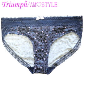 Triumph トリンプ【アモスタイル】AMOSTYLE ショーツ レディース 単品 レース 刺繍 フェミニン 下着 ランジェリー シンプル セールM ネイビー柄 ストレッチ 縦横のびのび レギュラー スタンダード セクシー フルバックレディースインナー g106m