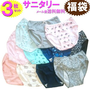 �T�j�^���[ �V���[�c 3���Z�b�g �V���[�c ���� ���f�B�[�X ��100�� �R�b�g�� �ȍ� ���[���� �������� �y�V�����L���O ���� �����W�F���[ �V���v�� �Z�[��M/ L�T�C�Y ������ �Z�b�g �t���o�b�N 