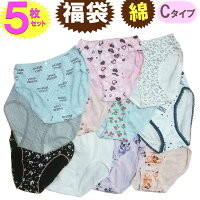 ショーツ福袋レディースレースメール便送料無料楽天ランキング1位獲得6枚セット福袋5枚セット選べる福袋シフォン下着ランジェリーシンプルセール【福袋2019】M/L/LL刺繍お試しセットフルバックショーツ福袋綿単品ポイント消化10P09Feb19