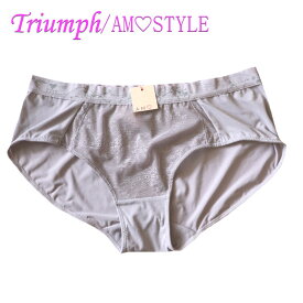 Triumph トリンプ【アモスタイル】AMOSTYLE ショーツ レディース 単品 レース フェミニン 下着 ランジェリー シンプル セールL パープルグレー ストレッチ レギュラー スタンダード セクシー フルバックレディースインナー g369l