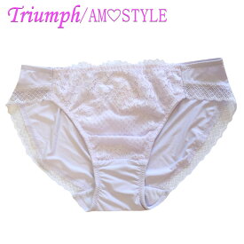 Triumph トリンプ【アモスタイル】AMOSTYLE ショーツ レディース 単品 無地 レース フェミニン 下着 ランジェリー シンプル セールM ラベンダー ストレッチ レギュラー スタンダード セクシー フルバックレディースインナー g374m