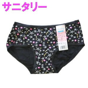 Tj^[ V[c fB[X Pi p  Rbg [ JWA  WF[ Vv Z[LL ubN   V[c Zbg tobNV[c fB[XCi