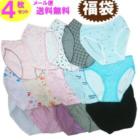 ショーツ 福袋【カジュアルショーツ】Casual Shorts 綿混 綿 ショーツ おまかせ 4枚セット福袋 柄 無地 コットンM/Lサイズ スタンダード ノーマル パンツ アソート 詰め合わせ【RCP】d550ml 10P04Junb20