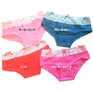 �V���[�c ���f�B�[�X ���[�X �R�b�g�� �� �� �y���[���ցz ���{�� �t�F�~�j�� �K�[���[ �L���[�g �Z�[�� M �V���[�c �P�i ��i ���^ �p���c ���� �����W�F���[ �t���o�b�N �C���i�[ ���� a437�y