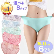 楽天市場】訳あり（ショーツ｜インナー・下着・ランジェリー