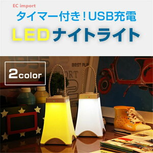LEDiCgCg TChv LEDƖ 퓔 xbgTChv e[uCg X^hCg Ɩ ԐڏƖ Q Lv ̕TCY ^C}[t USB[d