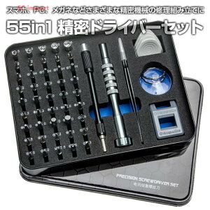 55in1 hCo[Zbg H iPhone iPad X}[gtH @̏CEgݗĂ 45rbg sZbg }Ol^CU[ z