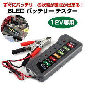 12V 6LED obe[ eX^[  oCN I^l[^[ `FbJ[ ff [d ԗpi ԍ