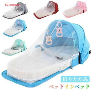 xbhCxbh ܂肽 xr[xbh h肩 ᒠt YQ V ܂肽݃xbh xr[Cxbh Ic ̎q j̎q ^т₷ ]h~ oYj v[g 