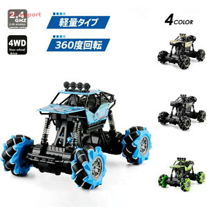 WRJ[ l֋쓮  ߋ WRJ[   ߋ 4WD 2.4GHz ドWRJ[ 360x] ̐䃂[h rvR/nhRŐ\  Ԃ