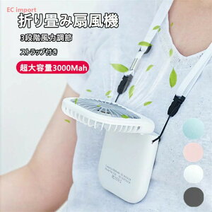 |@ 莝@ ^  @ ܂݃X^h@\ 3000mAh oCobe[ usb[d 3iK͒ 180xR MǑ΍ ItBX AEghA É^] 7H