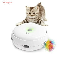 ねこじゃらし 猫おもちゃ 猫じゃらシッター 電動 ボール 猫じゃらし 猫遊び 自動 ストレス解消 猫じゃら…