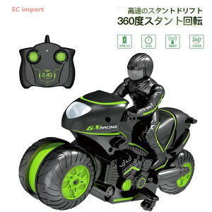 WRJ[ ǂ RCI[goC X^gJ[ RJ[2.4Ghz 360x] htg  NX}X/av[g N