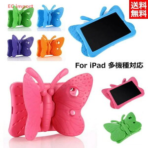  ipad 8 Jo[ ipad P[X 7 ipad 10.2 P[X ϏՌ ipad 9.7 P[X ipad air3 10.5 P[X X^h ipad 10.5 P[X 킢 یJo[