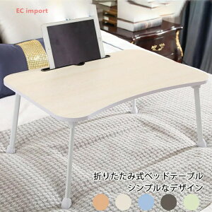 lCE m[gp\R X^h fXN e[u  m[g p\R bN  m[gp\R p\RbN ܂肽ݎ xbhe[u p\RfXN at gт^