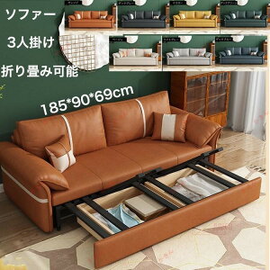 ソファベッド 収納付き 185」の人気商品一覧・価格比較 - 価格.com