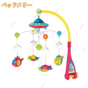 �x�b�h�����[ �I���S�[�������[ �Ԃ���� 360�x���y��] 180�ȉ��y �m�炨������ �x�r�[�x�b�h�p �o�Y�j�� �M�t�g �v���[���g �o�Y�j�� ���蕨