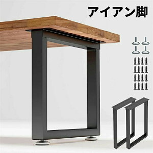 yzACAr e[ur 2{Zbg 40~70cm 40-70cm DIY gݍ킹R ւp ACAbO t ~ߒtbgpbh ͎x