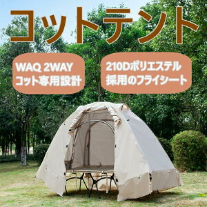 2WAYRbgpeg Rbgeg 2WAY tH[fBO Rbg nCRbg [Rbg Lv xbh AEghA xbh ܂肽 y RpNg