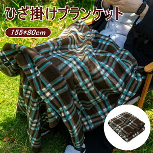 Ђ|uPbg y 155*80cm RpNg y 350g  ΍ ɗD ѕz G| ԗp Lv AEghA oR ItBX s o Lvpi AEghApi g