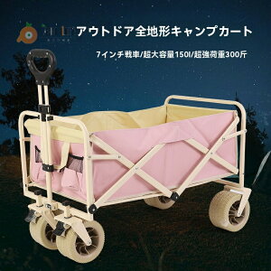 AEghAS L[S L[J[g ܂肽 4  ω׏d225kg e 150L ^t Ch^C y RpNg AEghAL[ AEghA Lv ^C }`L
