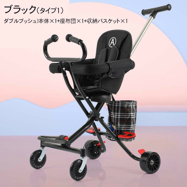 楽天市場】最新モデル ベビーカー簡便 折りたたみ 多機能 ベビーカー 