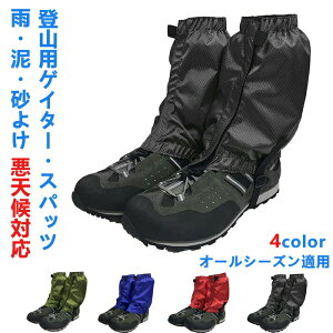 �Q�C�^�[ �o�R �A�E�g�h�A �o�R�p�Q�C�^�[ �X�p�b�c ���b�O�J�o�[ �o�R�X�p�b�c �����O�X�p�b�c �h�� �h�� �A�E�g�h�A�p�i �j�����p ���C���E�F�A �y�� �ʋC ���� ���b�O�X�p�b�c ���b�O�J