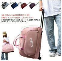 楽天市場】outdoor ボストン キャスターの通販