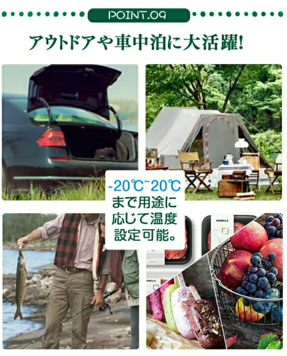 楽天市場】車載 冷蔵庫 冷凍庫 車載用冷蔵庫 75L ポータブル 冷凍庫 