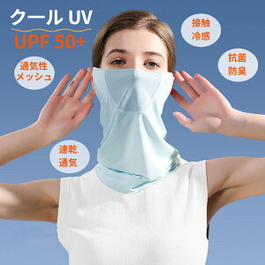 tFCXJo[ UV fB[X Y UVJbgėp  Ăh~ 悯 lbNJo[ uv}XN tFCX}XNtFCXJo[ ꂵȂ ԕ΍ AEghA jO X|[c 