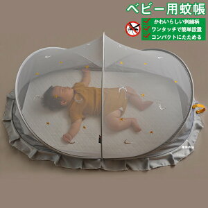 xr[xbhpᒠ xr[ᒠ Ԃ ᒠ ^b` ܂ Ԃ邾 hJ XL[glbg hlbg 悯Jo[ ʋC 悯 L΍ 킢 y RpNg g